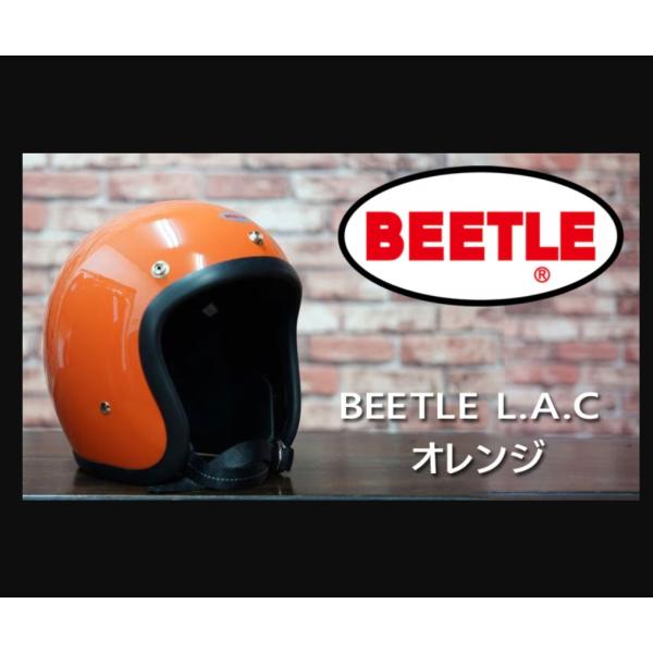 オーシャンビートル ヘルメット LAC BEETLE L.A.C オレンジ ジェット
