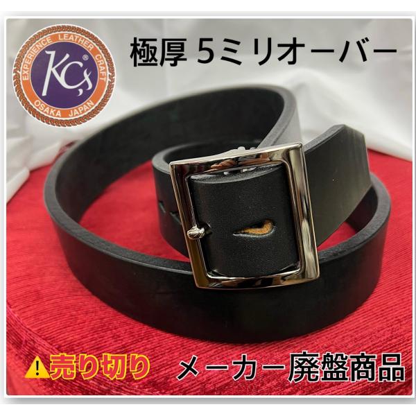 KC,s（ケイシイズ） KC's ベルト 1 3/4インチ ギャリソン オイル