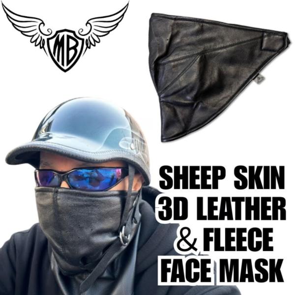 HEAVY ゆうパケ送料無料 MOTOBLUEZ 3Dレザー シープスキン＆フリース