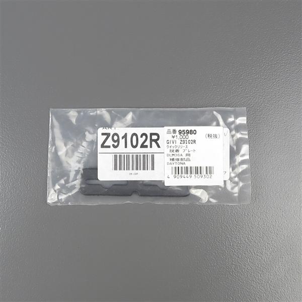 GIVI（ジビ） □GIVI DLM36A パニアケース補修用 クイックリリース