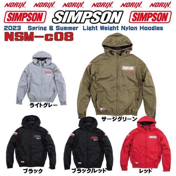 SIMPSON（シンプソン） セール品カラーサイズが合えばお買い得