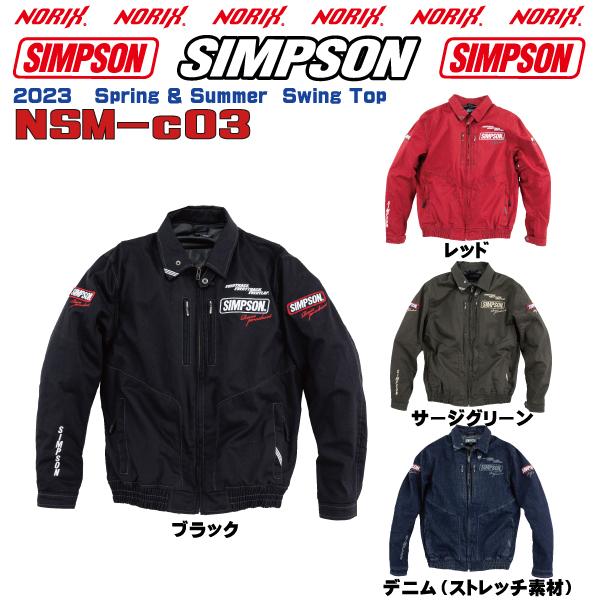 SIMPSON（シンプソン） セール品カラーサイズが合えばお買い得