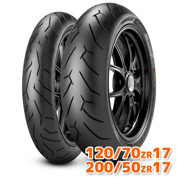 PIRELLI（ピレリ） （120/70ZR17 ＆ 200/50ZR17） ディアブロ ロッソ2