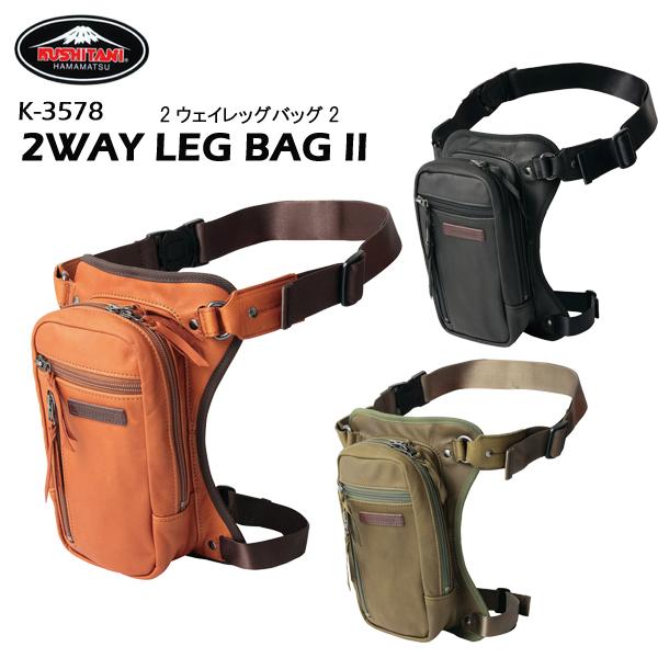クシタニ（KUSHITANI） K-3578 2ウェイレッグバッグII バイク