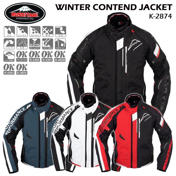 クシタニ（KUSHITANI） 2025-26秋・冬新商品 K-2874 ウインターコンテ