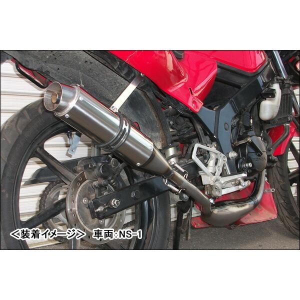 RSY 走り屋倶楽部 80φステンレス チャンバー/TZR50R[4EU] 115-HC80ST