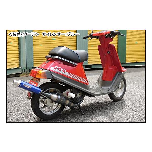 BURIAL ブレイズ チャンバー（シルバー）/初期型JOG［27V］・JOG［2JA