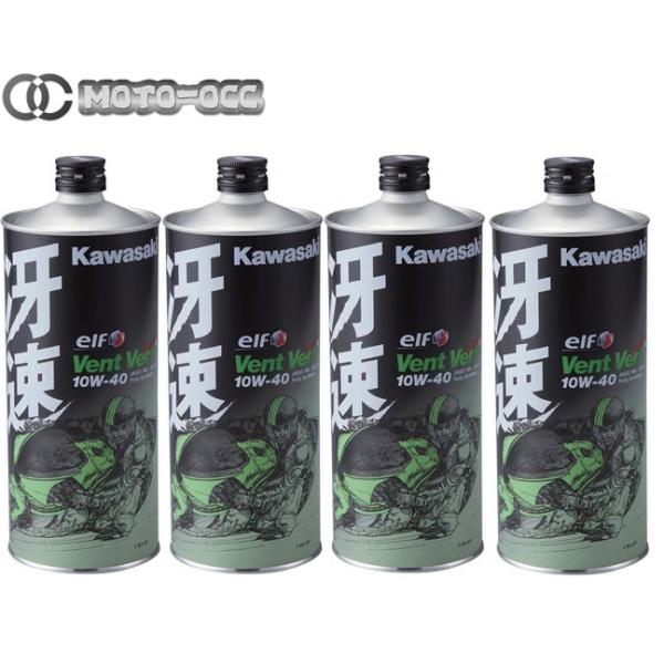 moto-occ_j0elf-k009s-4