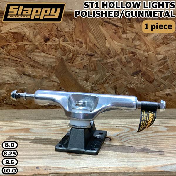 スラッピー トラック SLAPPY TRUCKS ST1 HOLLOW LIGHTS POLISHED