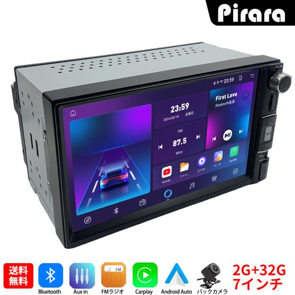 PC-N07K2 Android10.0式カーナビ7インチ2GB+32GBラジオ Bluetooth GPS