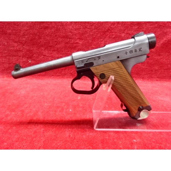 マルシン 南部14年式 前期モデル エクセレントHW 木製グリップ 6mmBB