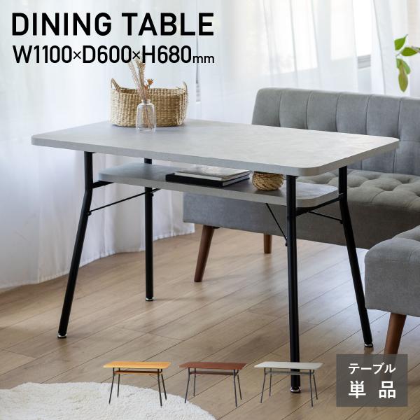 mokukagu_ke-mlddt110