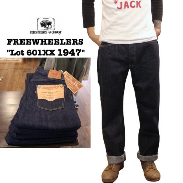 フリーホイーラーズ（FREEWHEELERS） FREEWHEELERS / フリーホイーラー