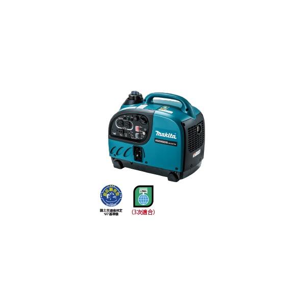 マキタ（makita） ポータブルインバータ発電機 EG0900IS : モノえーる