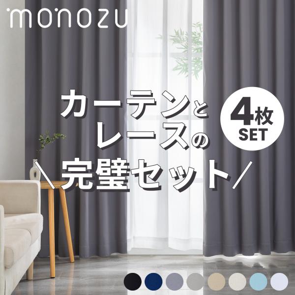 monozu_8230200016-2