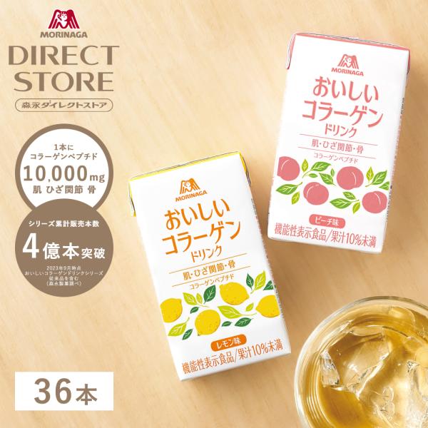 morinagaseika_collagen36