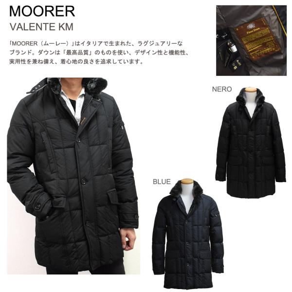 MOORER（ムーレー） VALENTE KM ダウンコート ダウンジャケット