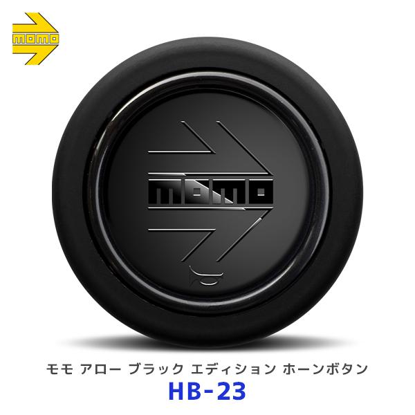 MOMO（モモ） ホーンボタン アロー ブラックエディション 1個 〔HB-23