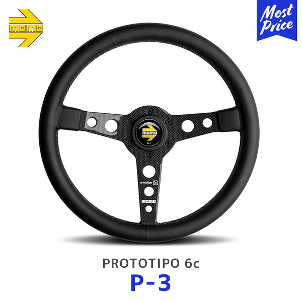 MOMO（モモ） レアーズ ステアリング PROTOTIPO 6c プロトタイプ6シー