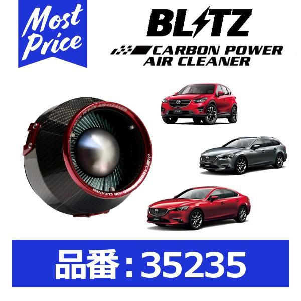 車用エアクリーナー CX-5」の人気商品一覧 | 安い商品を通販サイトから