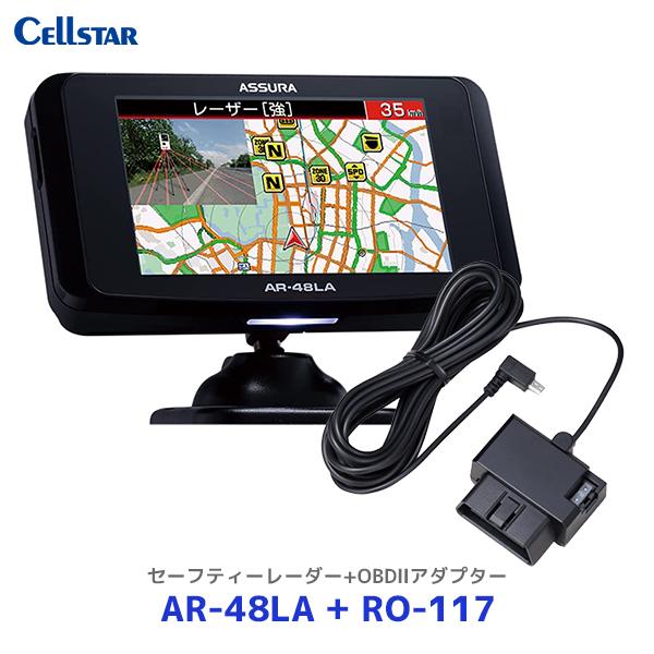 CELLSTAR（セルスター） ASSURA レーザー式オービス対応セーフティ