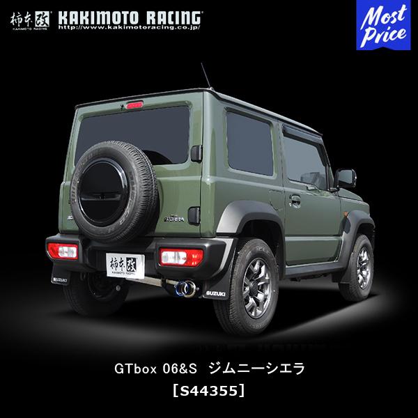 柿本改 カキモト マフラー GTbox 06&S ジーティーボックス スズキ