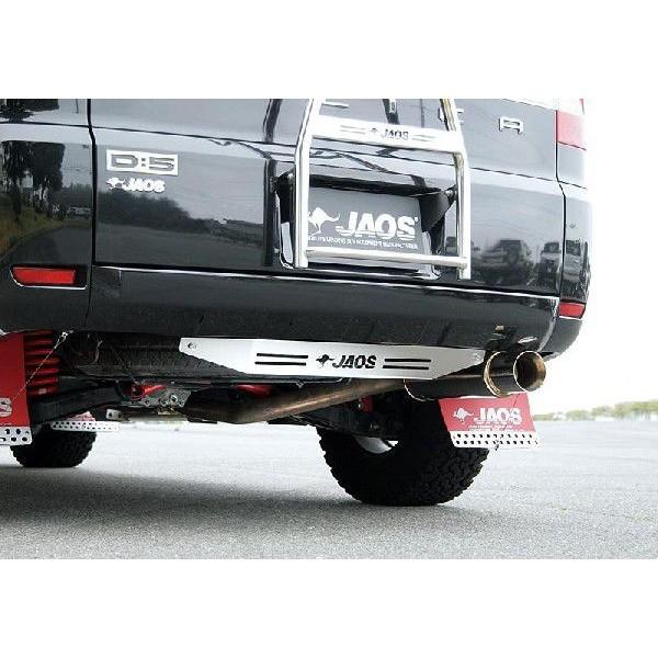 JAOS（ジャオス） リヤスキッドプレート デリカ D:5 〔B256304〕 07.01