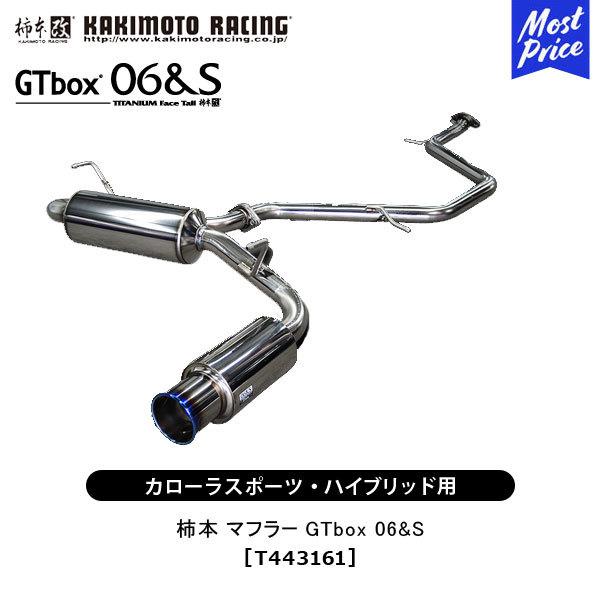 柿本改 柿本 改 マフラー カローラスポーツ カローラスポーツ