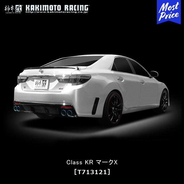 柿本改 柿本 改 マフラー マークX GRMN マークX GRスポーツ/G's Class