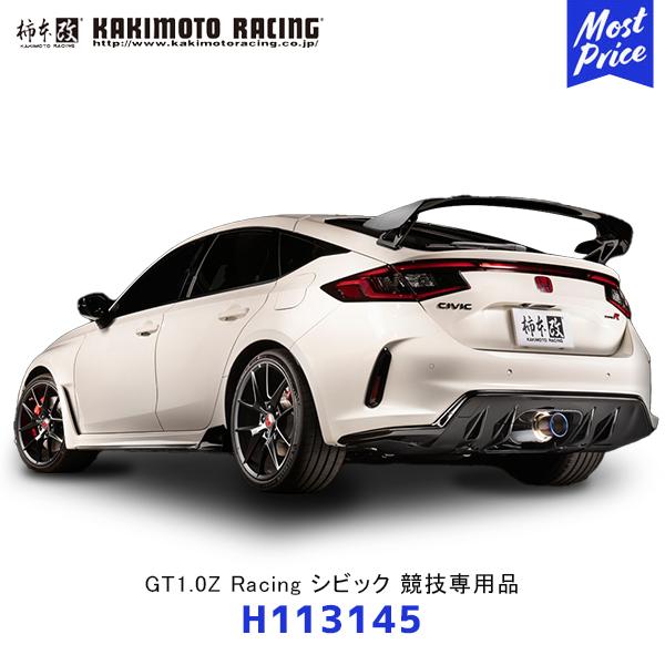 柿本改 柿本 改 マフラー GT1.0Z Racing 競技専用品 シビック タイプR
