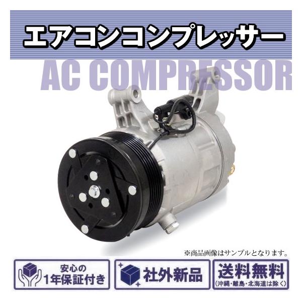 社外新品 エアコンコンプレッサー UD クオン CD5ZA CD5ZL CG5ZA コア