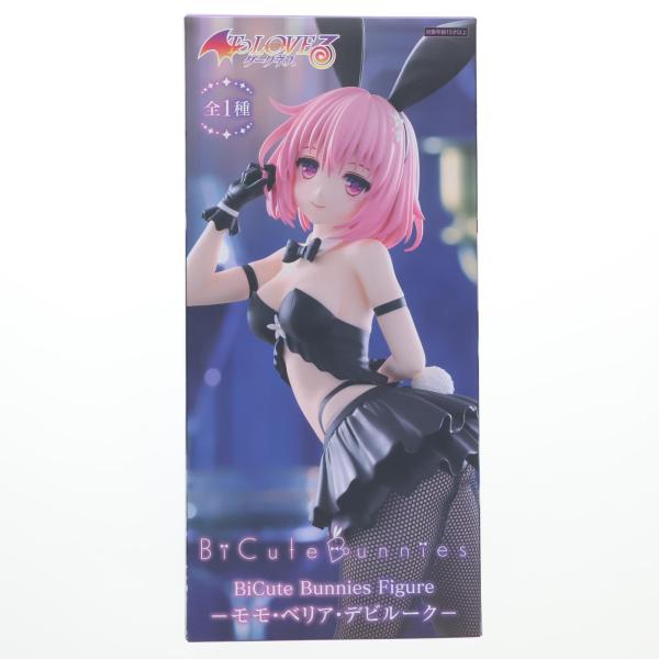 mediaworld-plus_66023322001