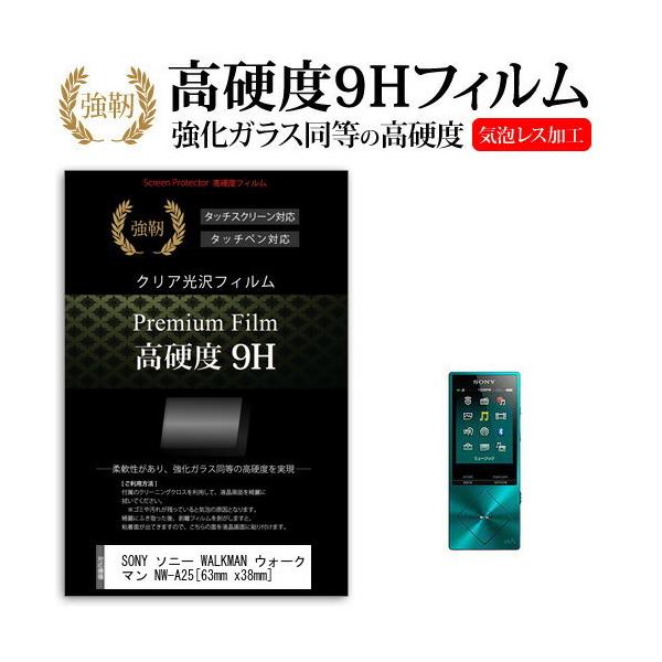 nw-a25」の人気商品一覧 | 安い商品を通販サイトから探す - 価格.com