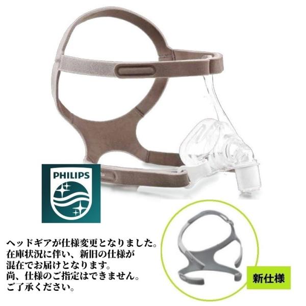 Philips（フィリップス） 【フィリップス PHILIPS】CPAP（ シーパップ
