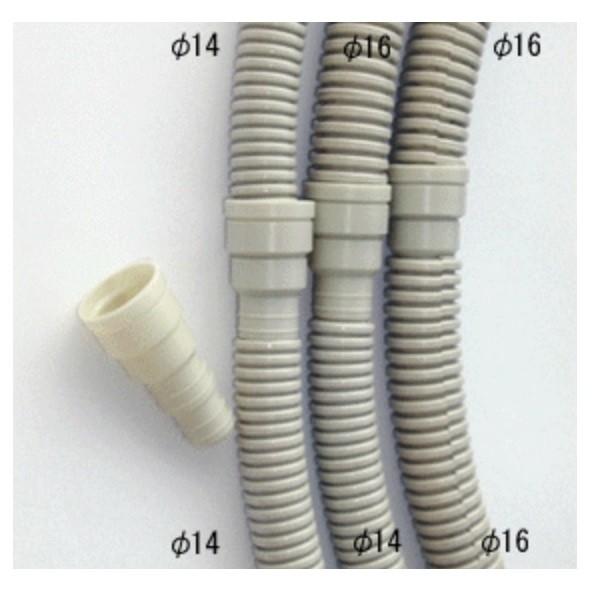 エアコン ドレンジョイント FDJ-1416 バラ売り ドレンホース つなぎ