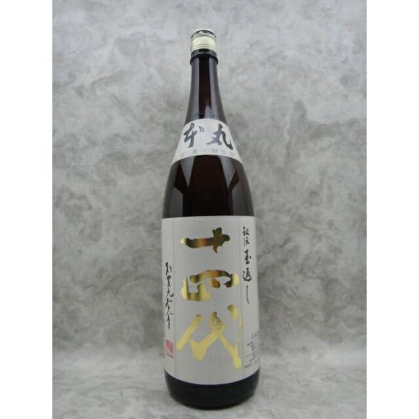 meisyunagomi_honmaru