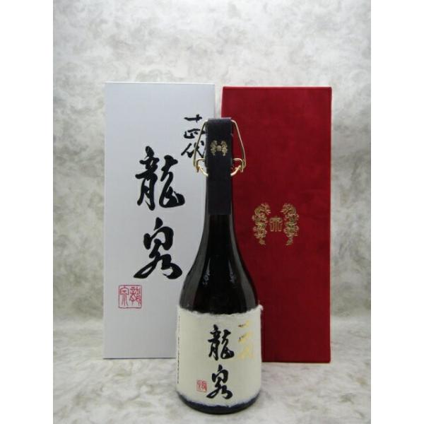 meisyunagomi_ryuusen