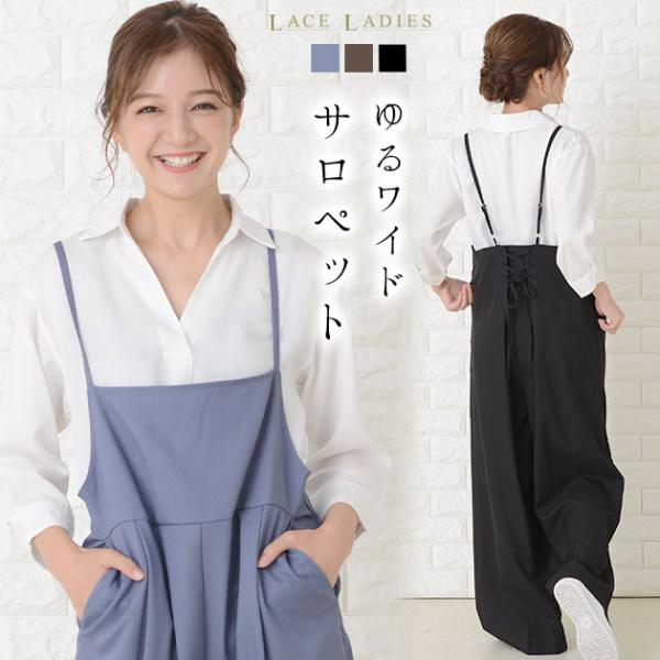 Lace Ladies（レースレディース） 幅広 ワイドパンツ 編み上げリボン