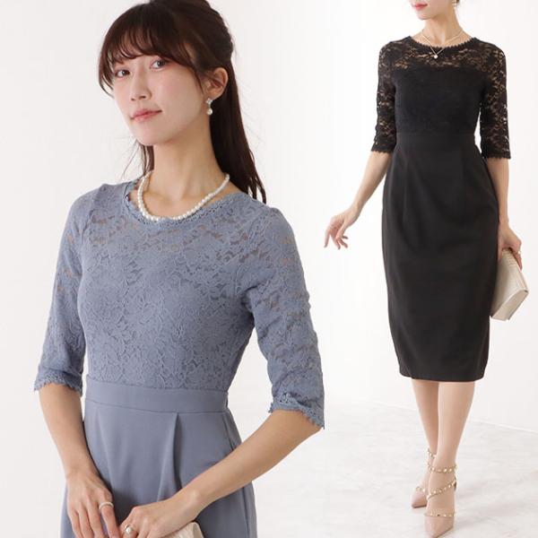 Lace Ladies（レースレディース） 五分袖サテンレース ワンピース
