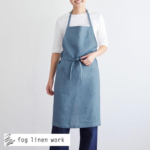 fog linen work（フォグリネンワーク） エプロン fog 「 リネン