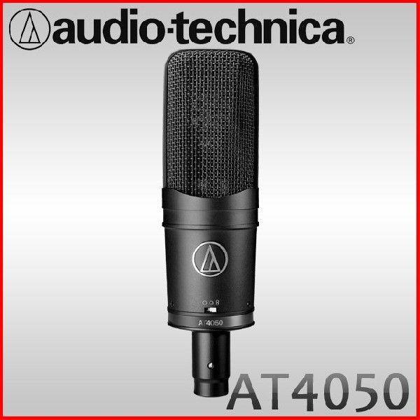 オーディオテクニカ（audio-technica） audio-technica AT4050