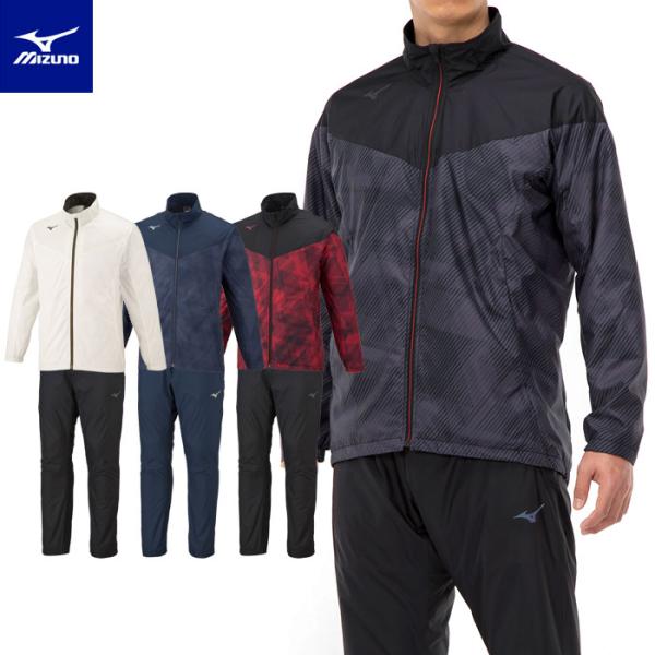 MIZUNO（ミズノ） 送料無料 ウィンドブレーカー メンズ 上下 撥水 発熱