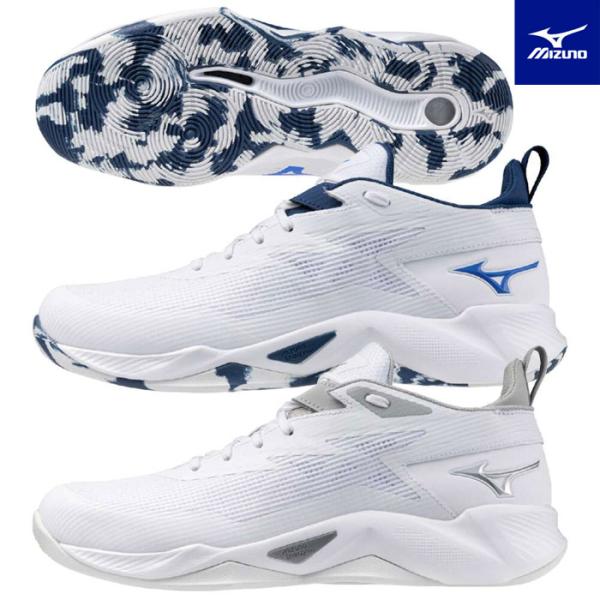 MIZUNO（ミズノ） 送料無料 バスケットシューズ ウエーブトランジスタ