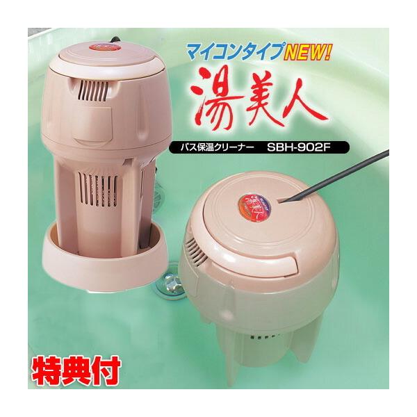 sbh-902f」の人気商品一覧 | 安い商品を通販サイトから探す - 価格.com