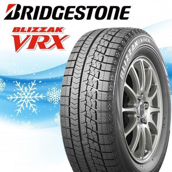 ブリザック 【残り1本のみ】ブリヂストン BRIDGESTONE BLIZZAK VRX 205