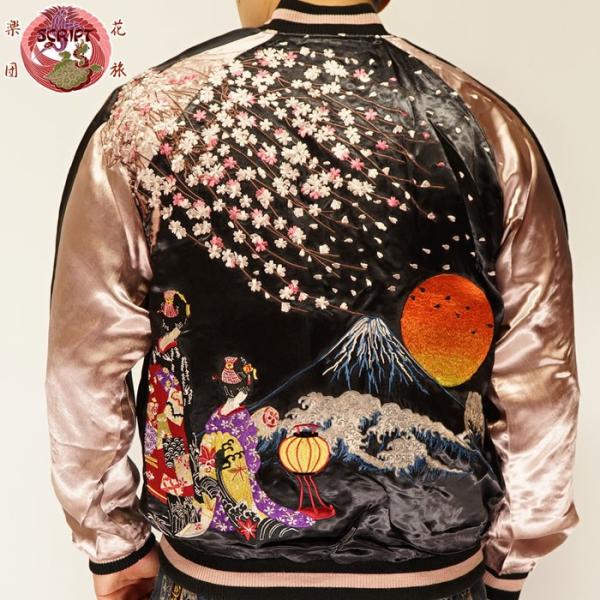 mayakasai_10787-ssj038