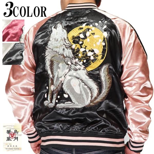 mayakasai_11421-9003804