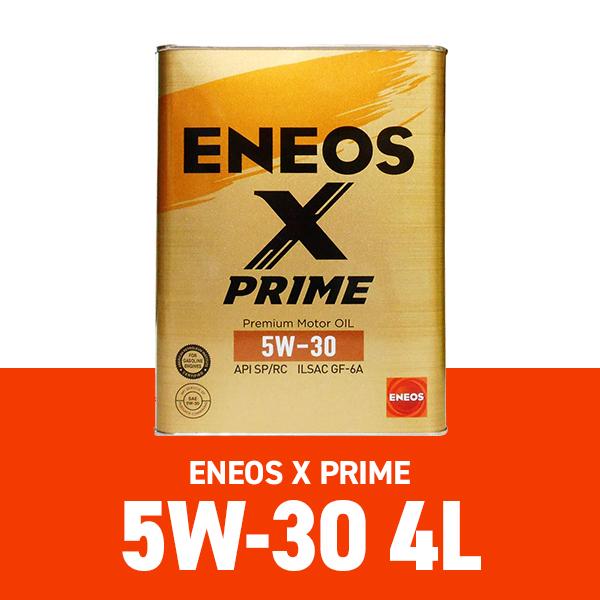 エネオス Xプライム 5w-30 4L eneos x prime エンジンオイル 化学合成