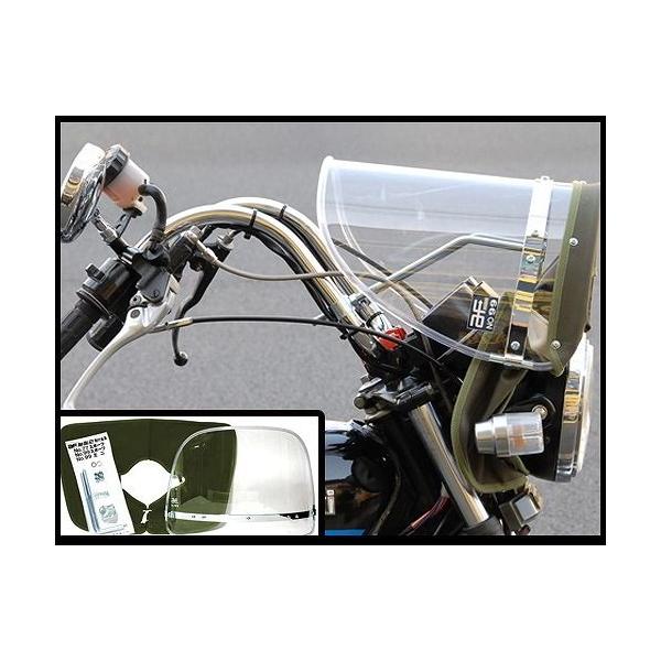 MAD MAX（マッド マックス） Z-FATHER 旭風防 クリア(緑布タレ