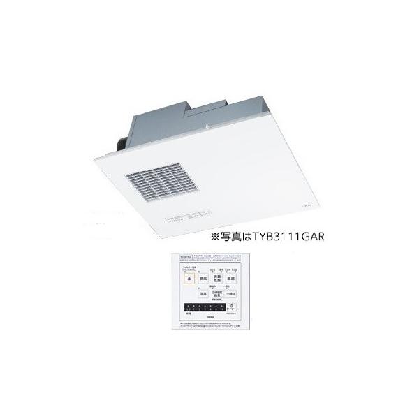 TOTO 浴室換気暖房乾燥機 TYB3121GAS 三乾王 ビルトインタイプ(天井